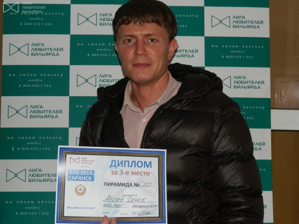 Денис Абаев уступил мне в полуфинале